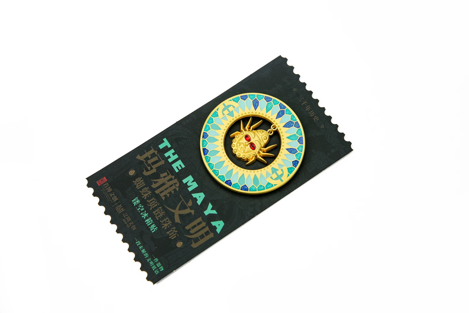 Maya Sun God Fridge Magnet