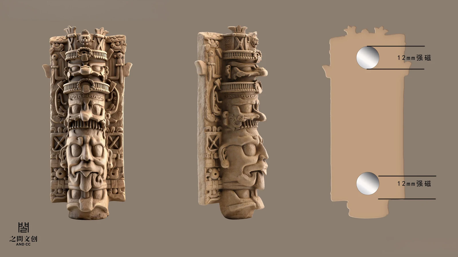 Incense Burner Stand Magnet